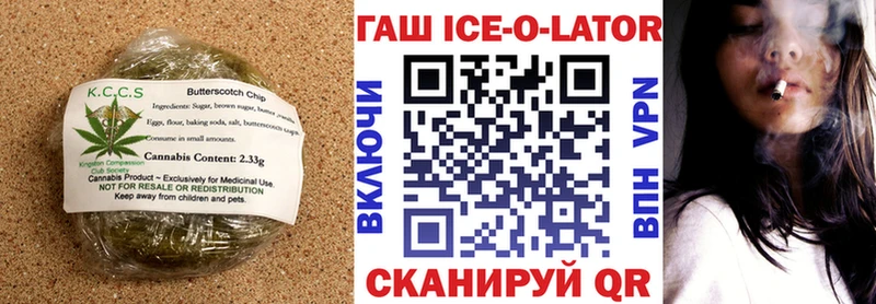 блэк спрут ССЫЛКА  даркнет официальный сайт  Дорогобуж  Печенье с ТГК марихуана  купить наркоту 