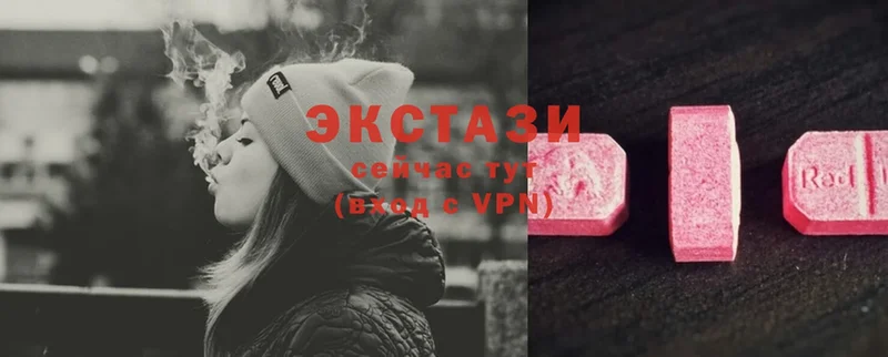 Ecstasy диски  Дорогобуж 