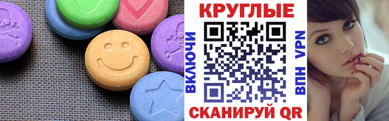 ЭКСТАЗИ бентли  что такое   blacksprut сайт  Дорогобуж 