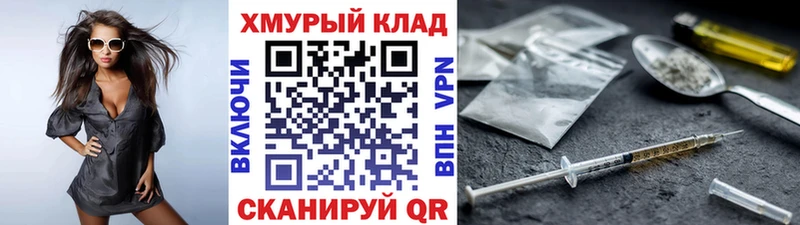 ГЕРОИН Афган  Дорогобуж 
