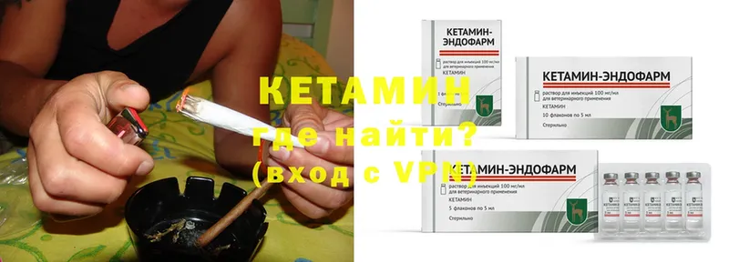 даркнет сайт  Дорогобуж  shop наркотические препараты  КЕТАМИН VHQ 