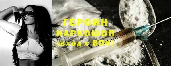 PSILOCYBIN Вяземский