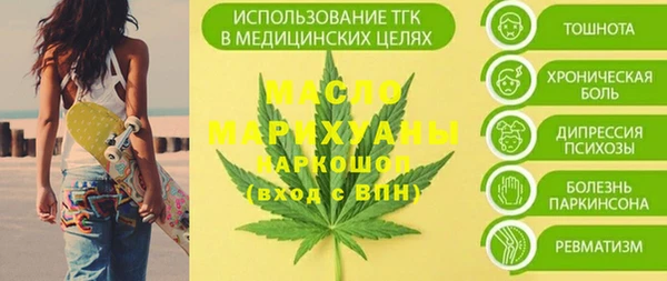 мяу мяу кристалл Гусиноозёрск