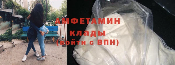 герыч Михайловка