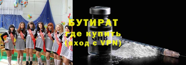 кокаин VHQ Гусь-Хрустальный