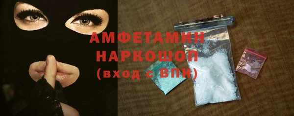 герыч Михайловка