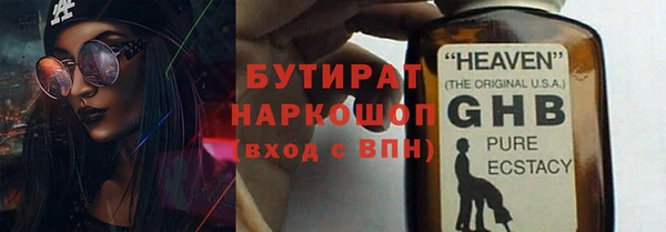 герыч Михайловка