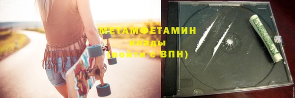 герыч Михайловка
