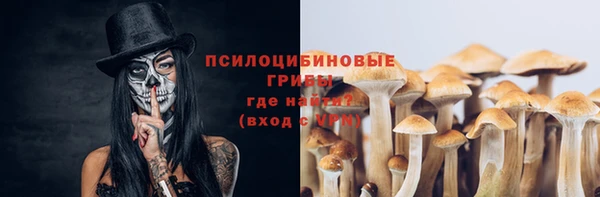 герыч Михайловка
