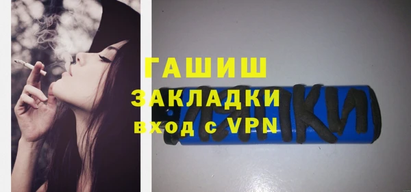 герыч Михайловка