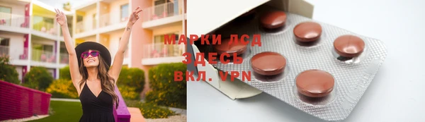 герыч Михайловка