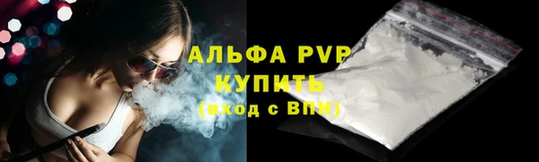 винт Михайловск