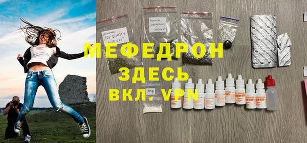 герыч Михайловка