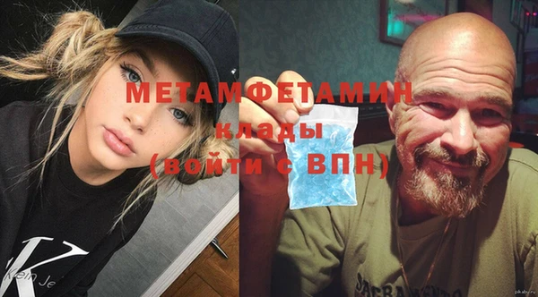 герыч Михайловка