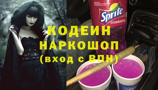 герыч Михайловка