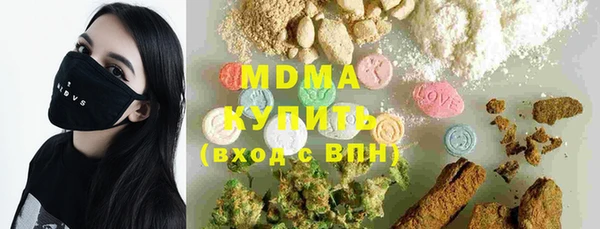 герыч Михайловка