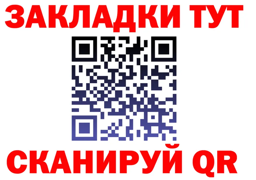 А ПВП Соль вход это МЕГА Дорогобуж