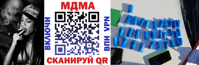 МДМА VHQ Дорогобуж