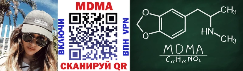 MDMA VHQ цены наркотик Дорогобуж