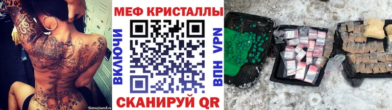 МЕФ 4 MMC  OMG   Дорогобуж 