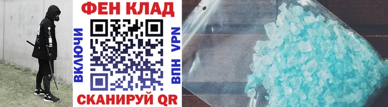 цены наркотик Дорогобуж МЕТАМФЕТАМИН винт