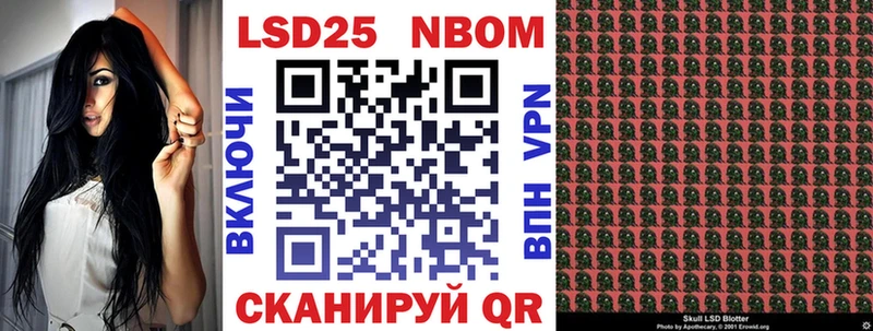 нарко площадка какой сайт  Дорогобуж  Марки N-bome 1500мкг  блэк спрут сайт 