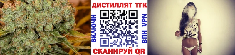даркнет сайт  Дорогобуж  ТГК вейп с тгк 